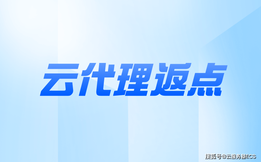 皇冠信用盘如何代理_如何获取时光代理人阿里云盘资源皇冠信用盘如何代理?有哪些注意事项?