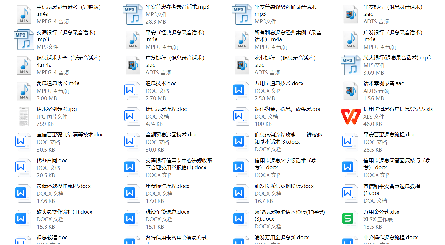 如何申请到皇冠信用_信用卡利息如何申请退呢如何申请到皇冠信用?(详细介绍)
