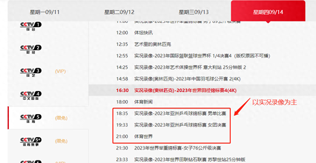 法甲在哪里看直播_热身赛广东男篮vs约旦在哪里看直播法甲在哪里看直播?比赛直播地点:龙华文体中心