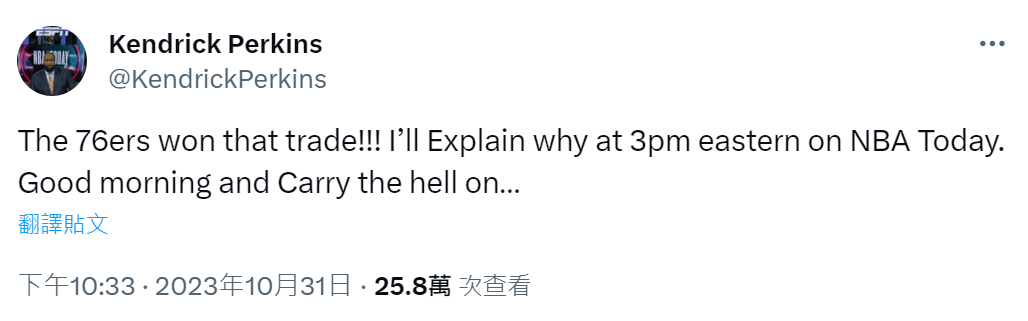 皇冠信用网登3_登船皇冠信用网登3!NBA官方罚3万5!