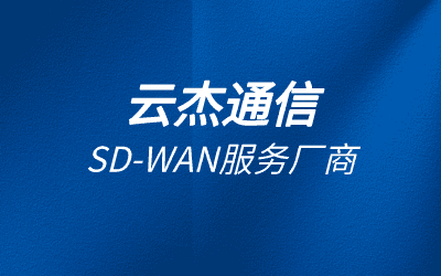 信用网如何申请_如何申请国际互联网专线信用网如何申请?