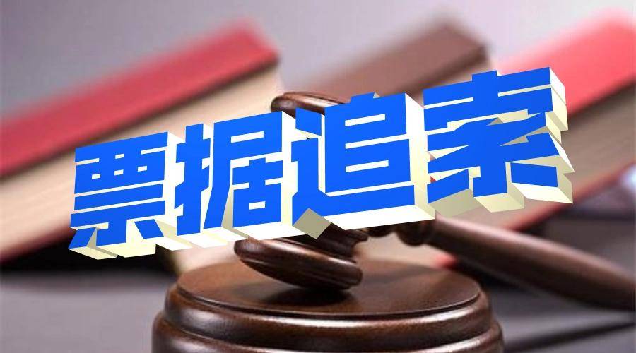 怎么申请皇冠信用网_【快贴网】商票追索保全申请书怎么写怎么申请皇冠信用网?
