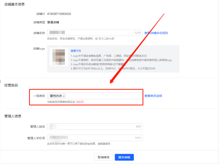 皇冠信用网怎么开通_抖音小店怎么开通?开通步骤详解皇冠信用网怎么开通!(可收藏)