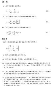 如何申请皇冠信用网_日本留学修士申请流程和考试时间如何如何申请皇冠信用网?|蔚蓝留学网