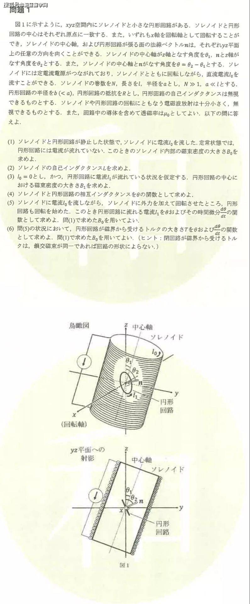 如何申请皇冠信用网_日本留学修士申请流程和考试时间如何如何申请皇冠信用网?|蔚蓝留学网