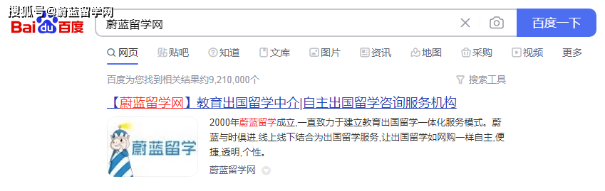 如何申请皇冠信用网_日本留学修士申请流程和考试时间如何如何申请皇冠信用网?|蔚蓝留学网