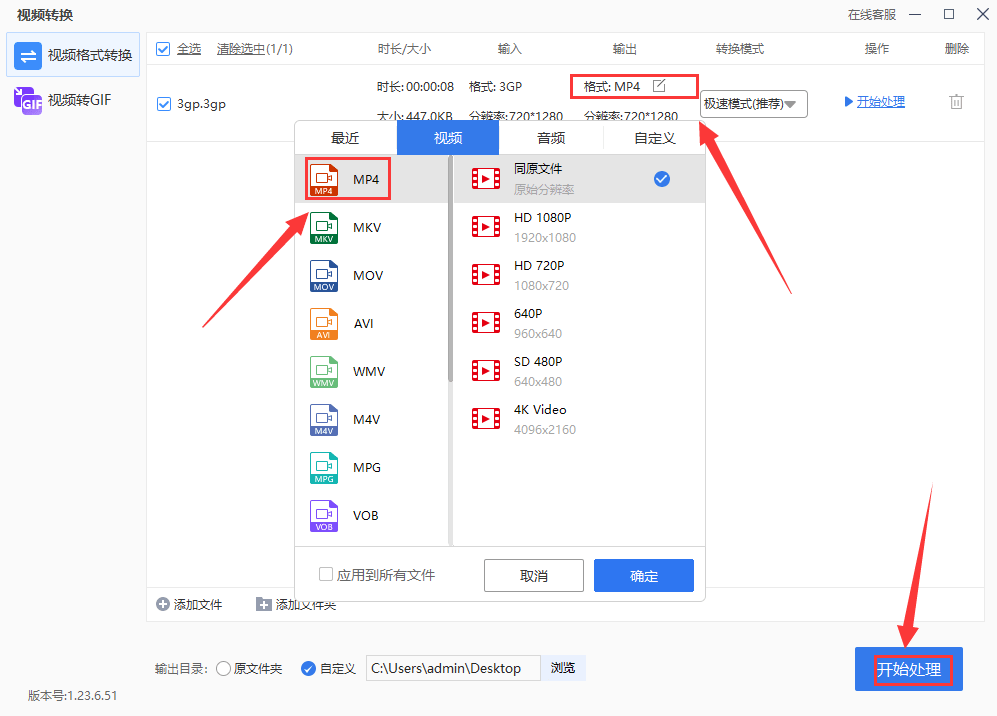 皇冠信用网可以占几成_哪些可以转换器可以转成mp4皇冠信用网可以占几成?介绍下面几种给大家