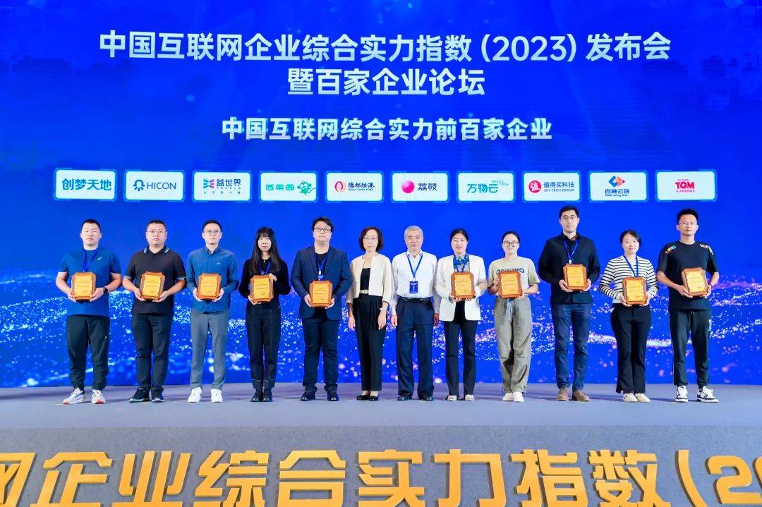 皇冠登一登二登三区别_荣耀登榜皇冠登一登二登三区别,二载蝉联!益世界再登中国互联网综合实力企业TOP100!