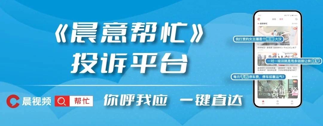 皇冠信用网会员账号_晨意帮忙丨长沙商家付费成58同城会员仅两天账号被封皇冠信用网会员账号,个人信息还遭泄露?