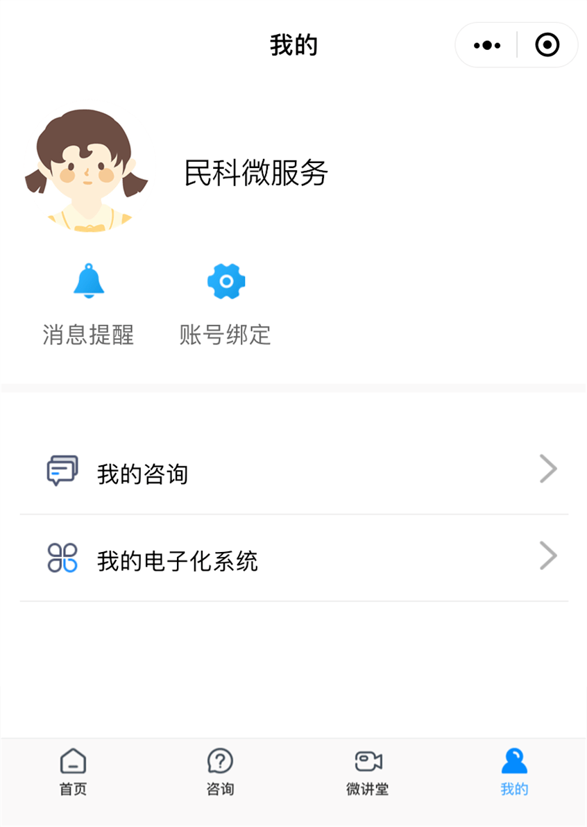 皇冠信用网如何注册_护士如何进行注册?首次注册、延续注册、过期注册超全注册流程皇冠信用网如何注册!