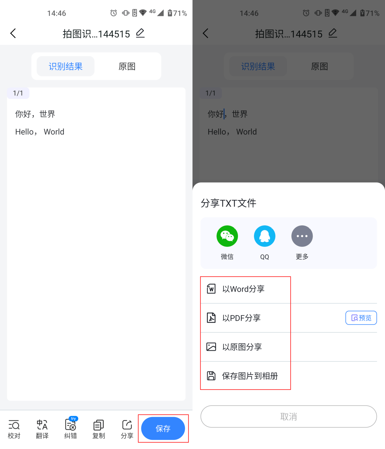 皇冠信用网怎么弄_手写识别文字怎么弄皇冠信用网怎么弄?