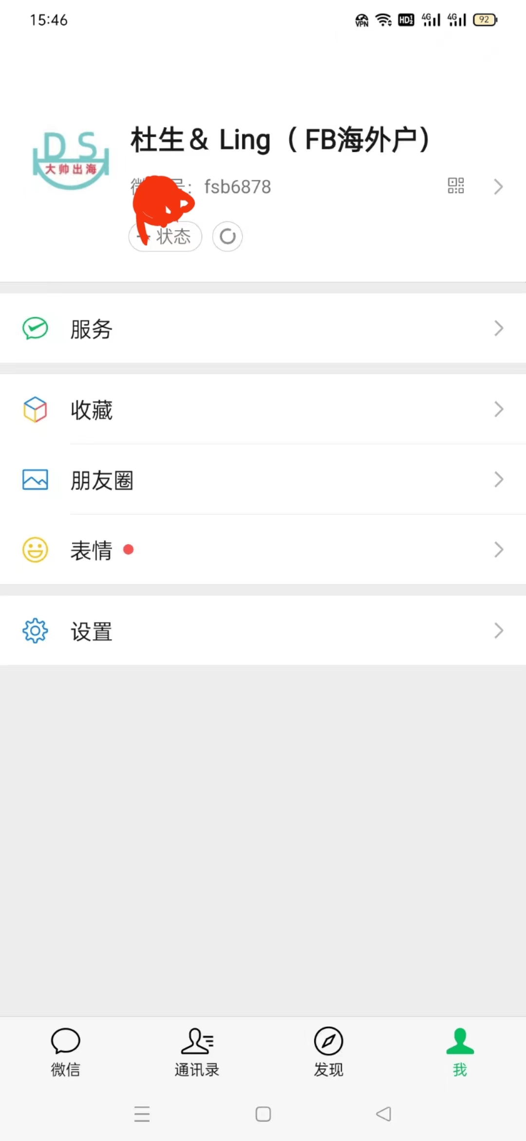 皇冠信用网怎么开户_FB干货:facebook广告开户怎么开