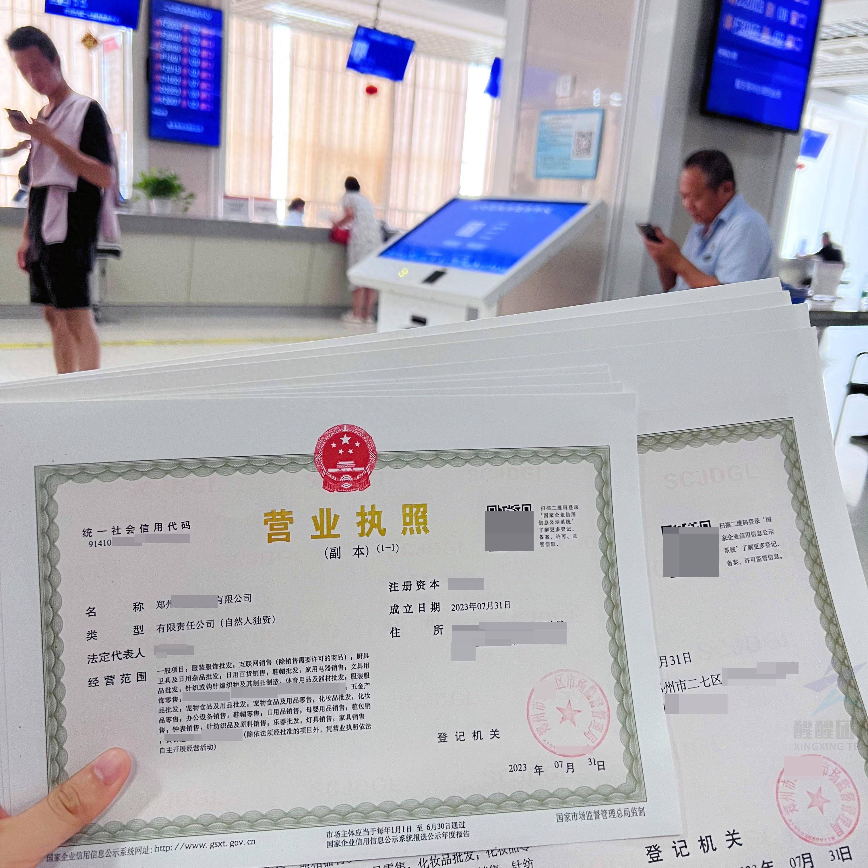 皇冠信用网注册开通_抖音小店怎么开通注册?手把手教你皇冠信用网注册开通,快快收藏!