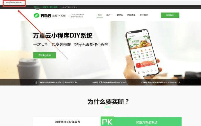 皇冠信用网怎么代理_小程序怎么代理皇冠信用网怎么代理?