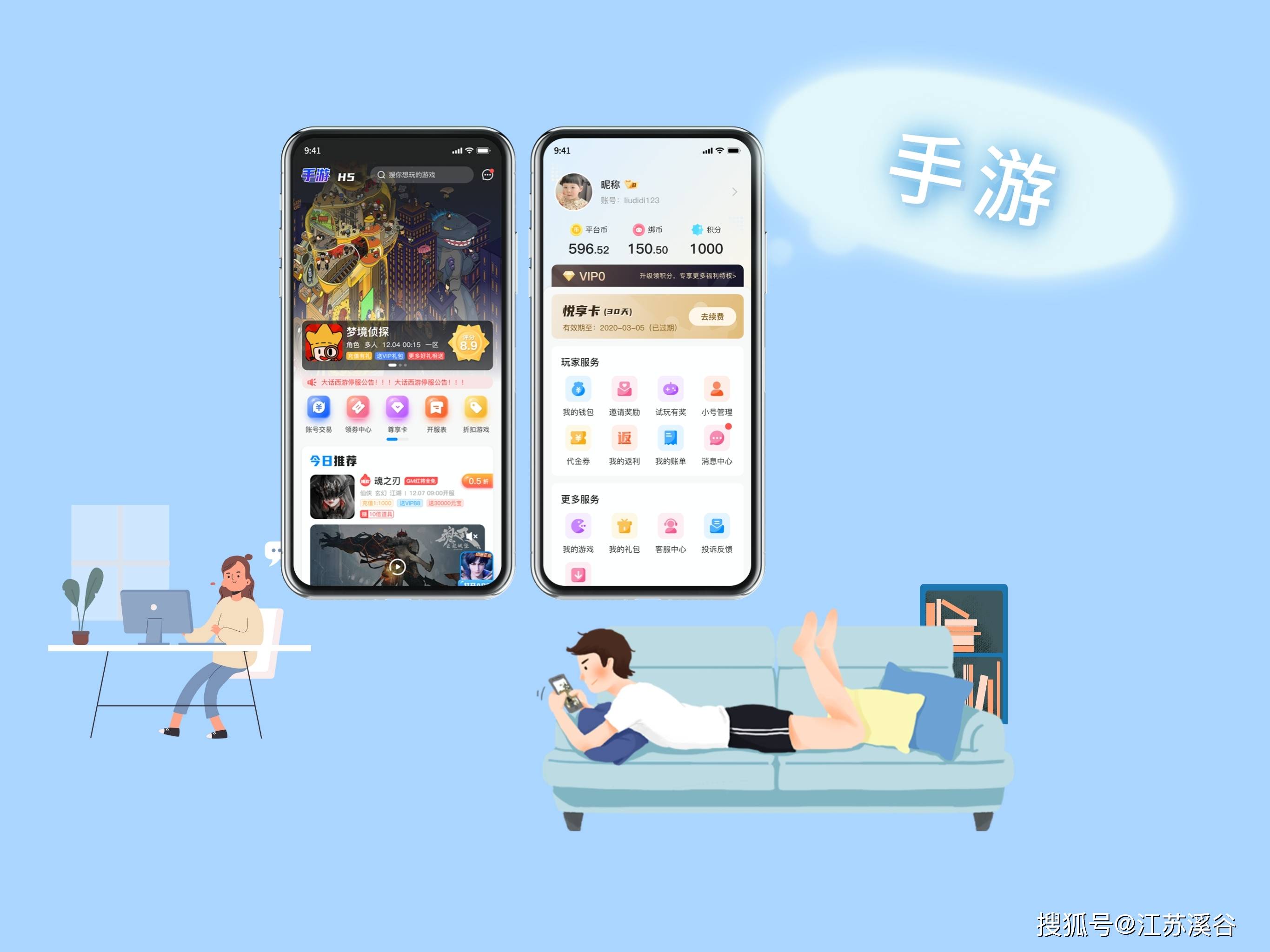 皇冠信用网如何代理_新手如何做手游代理皇冠信用网如何代理?