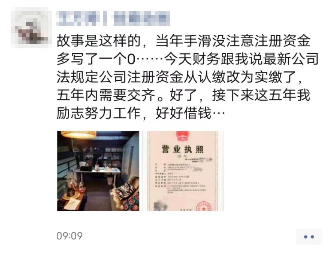 皇冠信用网登3代理注册_新《公司法》修订皇冠信用网登3代理注册,数百家公司登减资公告,有公司注册资本从3亿元降到3500万元