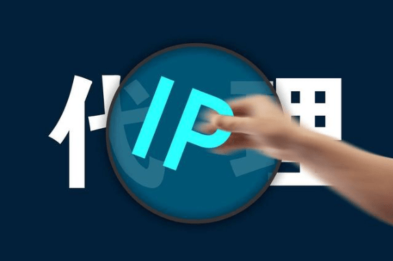 如何代理皇冠信用网_代理IP是什么呢如何代理皇冠信用网?如何设置代理IP?