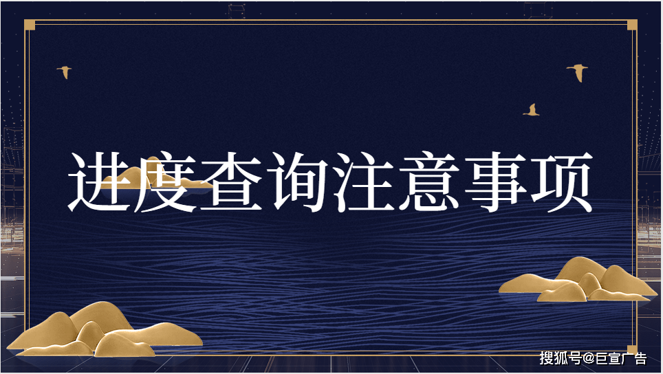 皇冠信用网如何开户_百度广告开户后如何查询进度皇冠信用网如何开户?