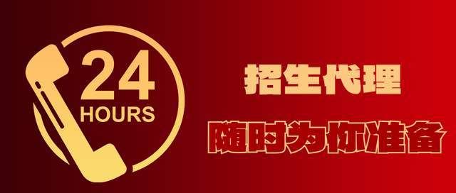 皇冠信用网平台代理_招生代理哪个平台好皇冠信用网平台代理?