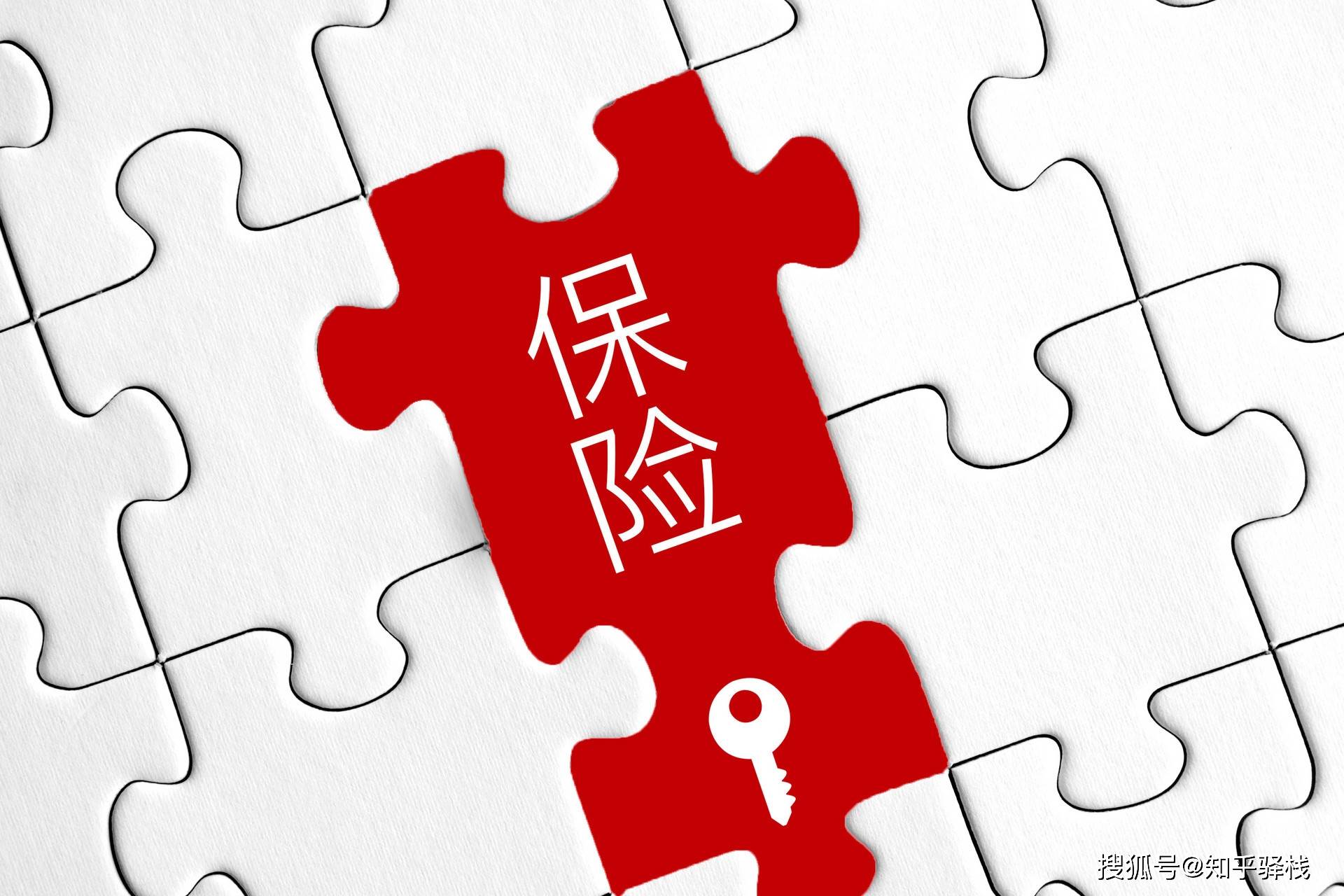 如何申请到皇冠信用_平安保险如何办理退保?从申请到退款如何申请到皇冠信用,一篇文章搞定!
