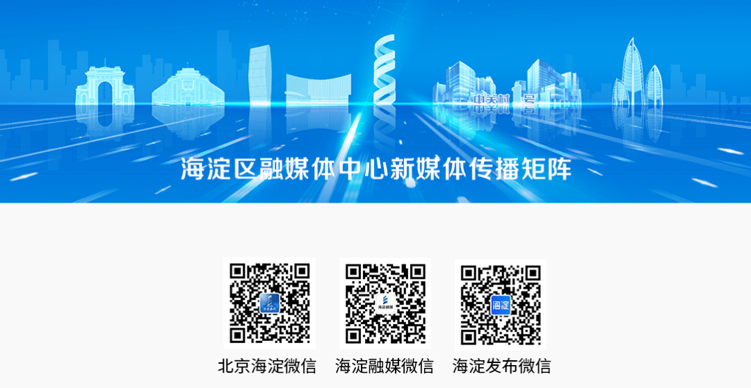皇冠信用网开号_16号线苏州街站开啦皇冠信用网开号!现场直击——