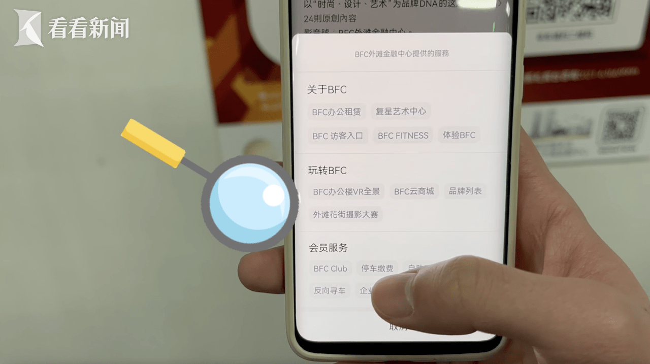 皇冠信用网会员注册_记者探访:长宁来福士停车码仍强制授权注册会员