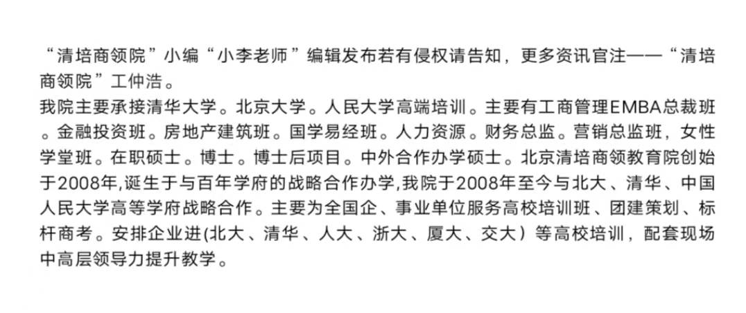 皇冠信用网在线申请_莱佛士大学在线MBA学位项目申请条件是什么皇冠信用网在线申请?