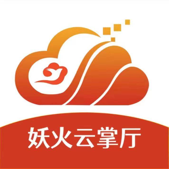 皇冠信用网代理如何注册_如何注册妖火云号卡分销系统成为一级代理皇冠信用网代理如何注册?