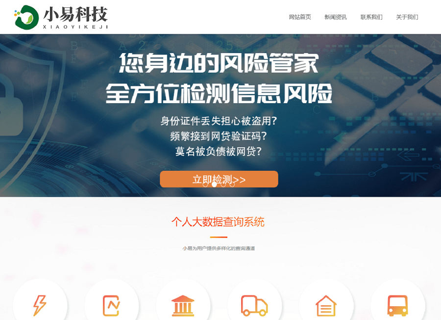 皇冠信用网站_查询大数据信用报告如何找到一个正规、可靠的查询网站皇冠信用网站?