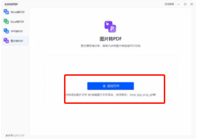 皇冠信用网可以占几成_扫描文件怎么扫描成pdf皇冠信用网可以占几成?这几种方法你可以试试