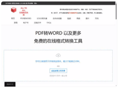 皇冠信用网可以占几成_扫描文件怎么扫描成pdf皇冠信用网可以占几成?这几种方法你可以试试