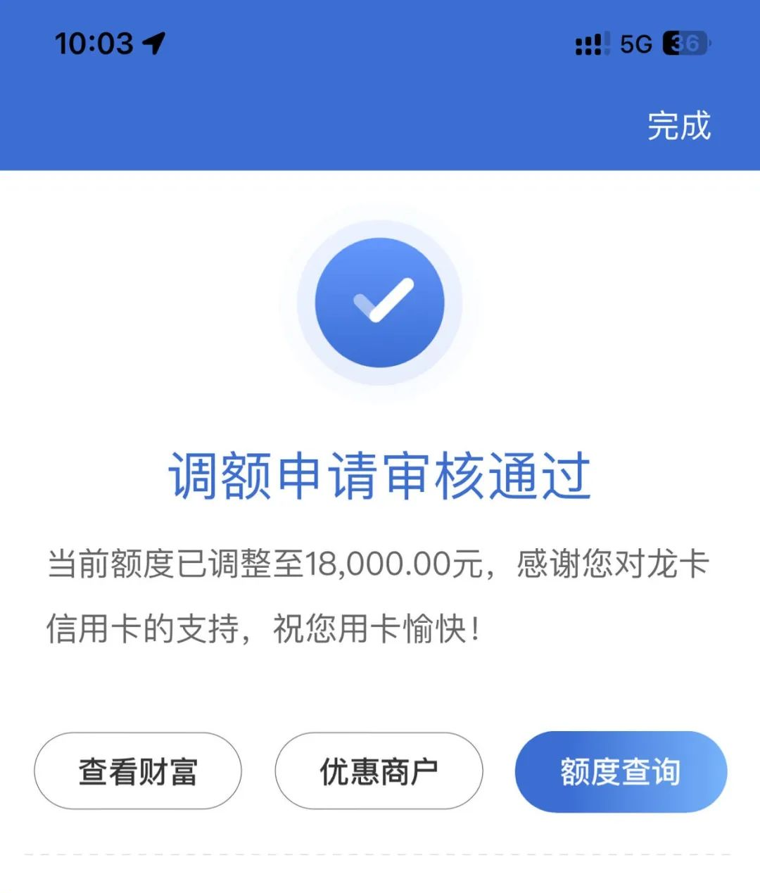 如何申请到皇冠信用_信用卡万年不提额?周期到了都不提如何申请到皇冠信用,如何破解?