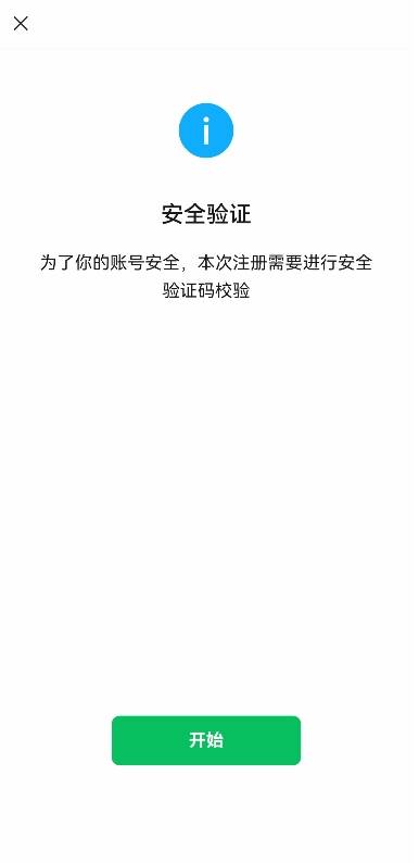 皇冠信用网账号申请_申请微信新账号皇冠信用网账号申请?超详细教程手把手教会你