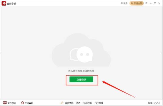 皇冠信用网账号申请_申请微信新账号皇冠信用网账号申请?超详细教程手把手教会你