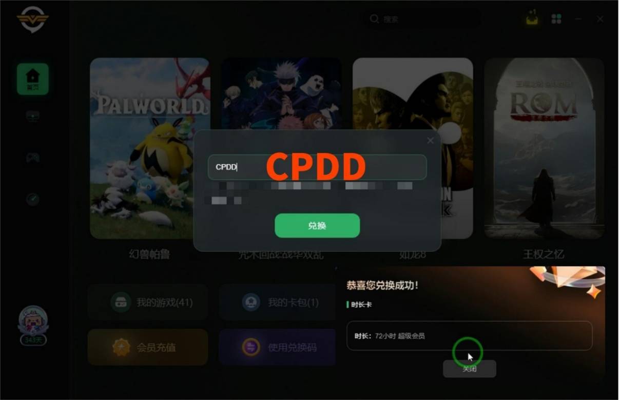 皇冠信用网账号注册_王权之忆账号注册教程 客户端账号注册步骤皇冠信用网账号注册!