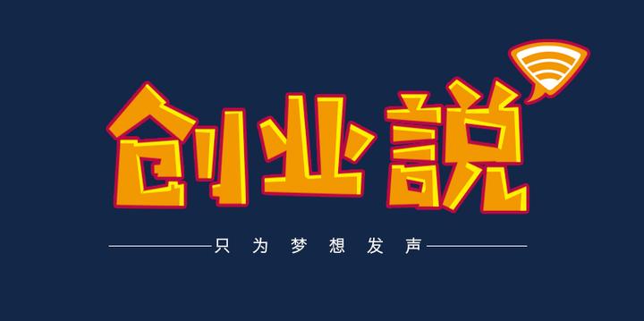 皇冠信用网怎么代理_互联网怎么创业?互联网广告代理项目绝对值得你了解一下皇冠信用网怎么代理,微信广告代理招商