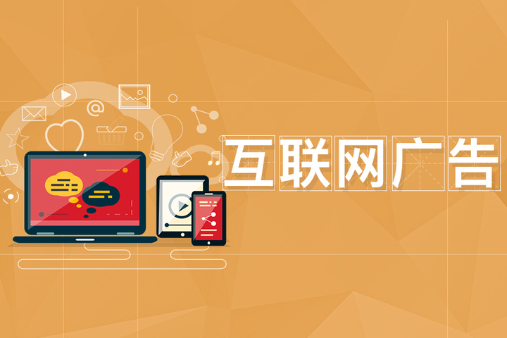 皇冠信用网怎么代理_互联网怎么创业?互联网广告代理项目绝对值得你了解一下皇冠信用网怎么代理,微信广告代理招商
