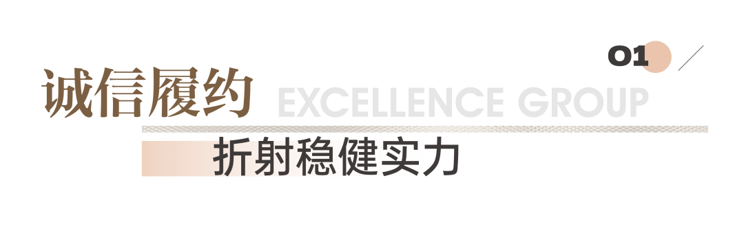 皇冠信用盘_提前兑付最后一笔信用债皇冠信用盘,深圳多盘齐发,储备充足!