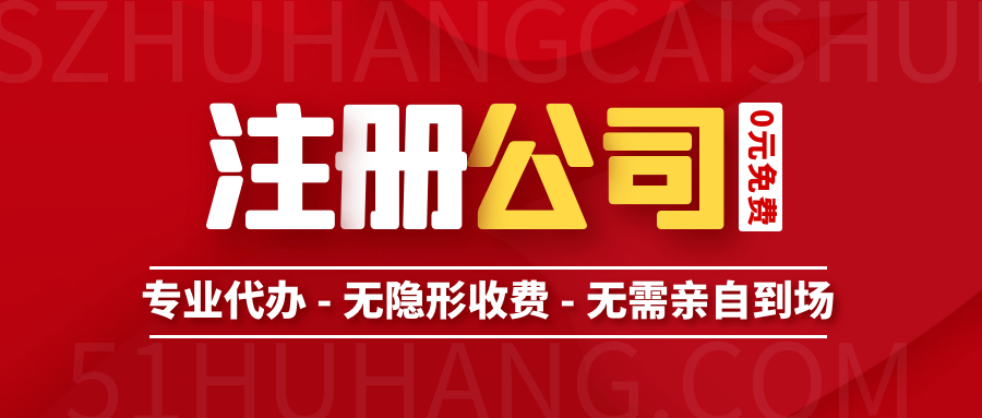 皇冠公司的代理怎么拿_深圳注册公司怎么找代理皇冠公司的代理怎么拿,找注册公司代理的注意事项