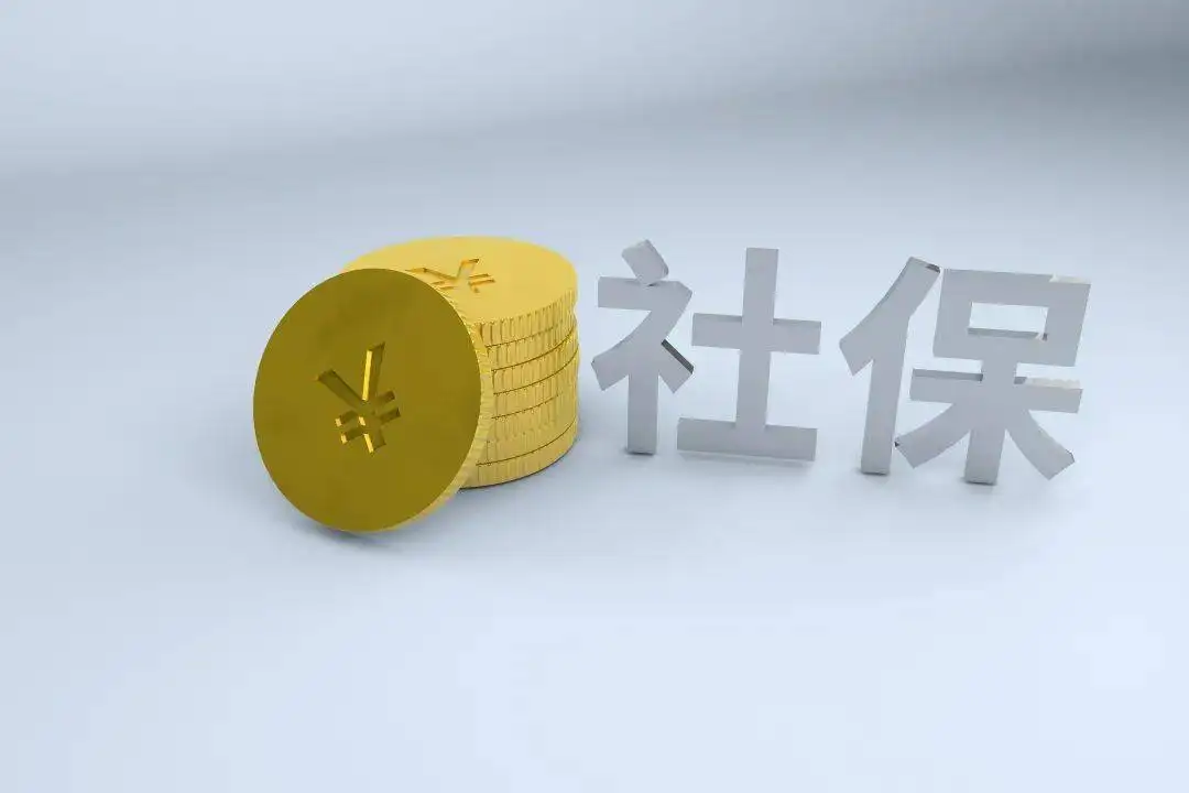 如何代理皇冠信用网_小豆网|北京社保代理平台怎么选如何代理皇冠信用网?如何办理?