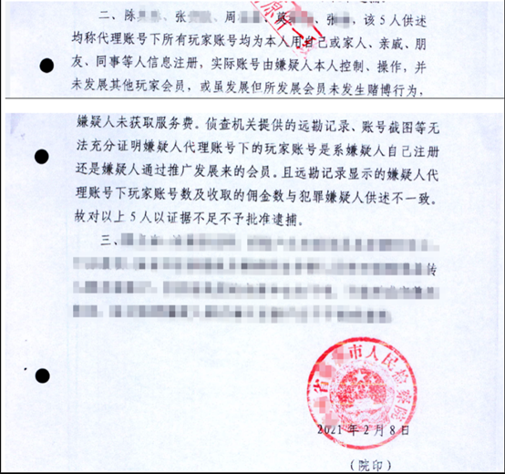 皇冠代理网_赌博网站代理的认定标准?网赌代理开设赌场罪的最新定罪标准皇冠代理网。