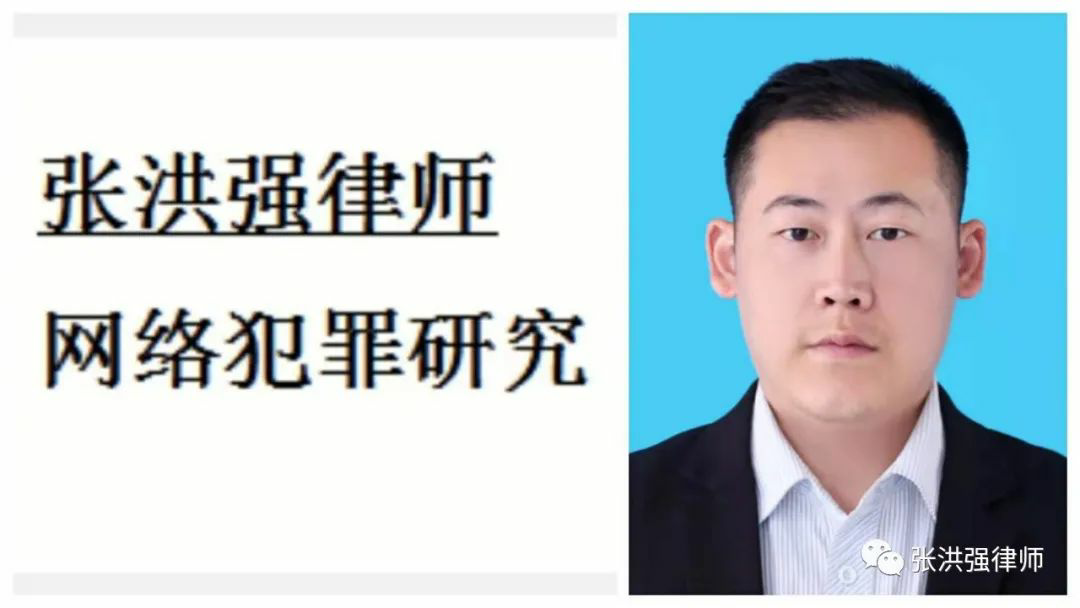 皇冠代理网_网赌代理犯罪研究(二):如何从口供入手争取无罪