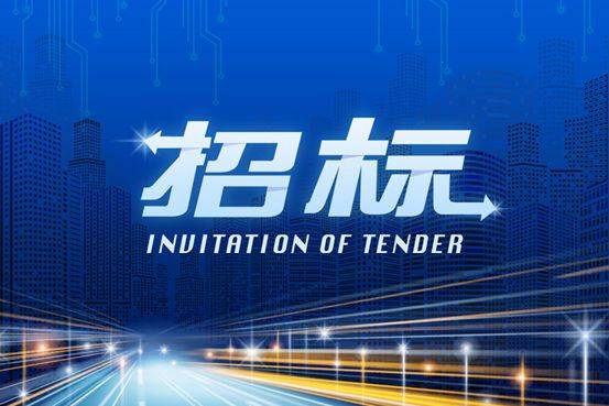 皇冠信用网最新地址_最新项目:临漳县农村信用合作联社营业网装修改造工程项目