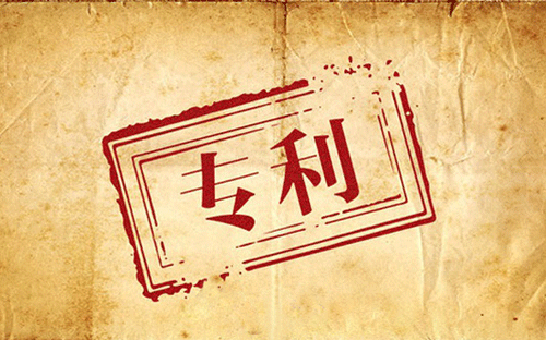 皇冠信用网如何申请_专利申请如何确定类型皇冠信用网如何申请?如何准备申请材料?