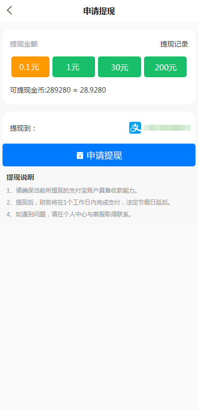 皇冠信用网APP下载_配音秀app下载皇冠信用网APP下载,配音秀app怎么下载?