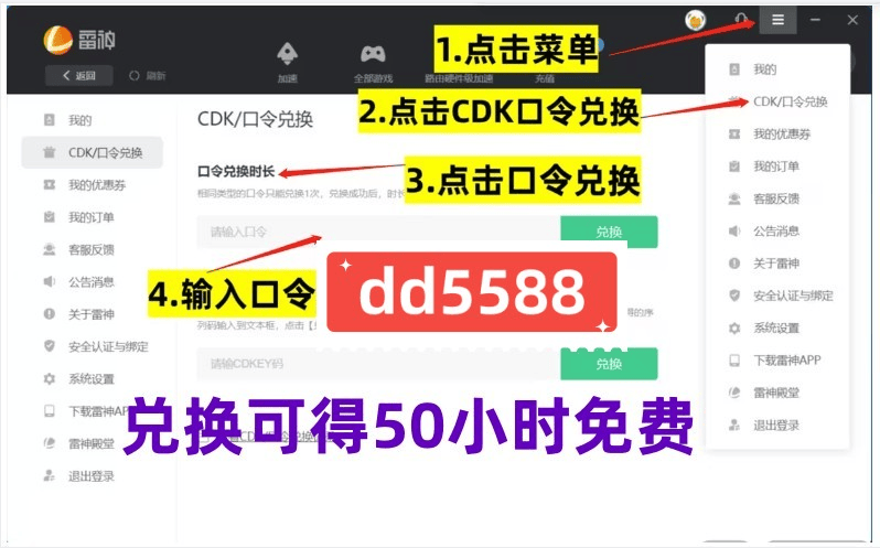 皇冠信用网账号注册_EPIC账号注册:EPIC账号注册教程一览(epic 注册)