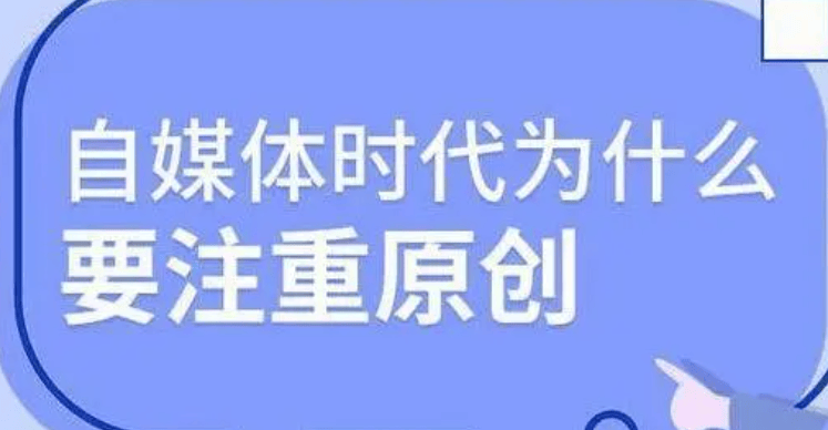 信用网怎么注册_怎样注册自媒体平台(注册媒体平台怎么注册)