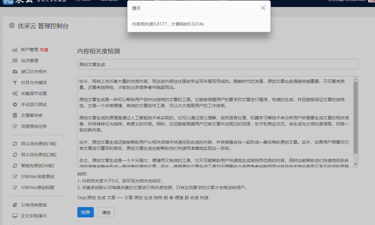 信用网怎么注册_怎样注册自媒体平台(注册媒体平台怎么注册)