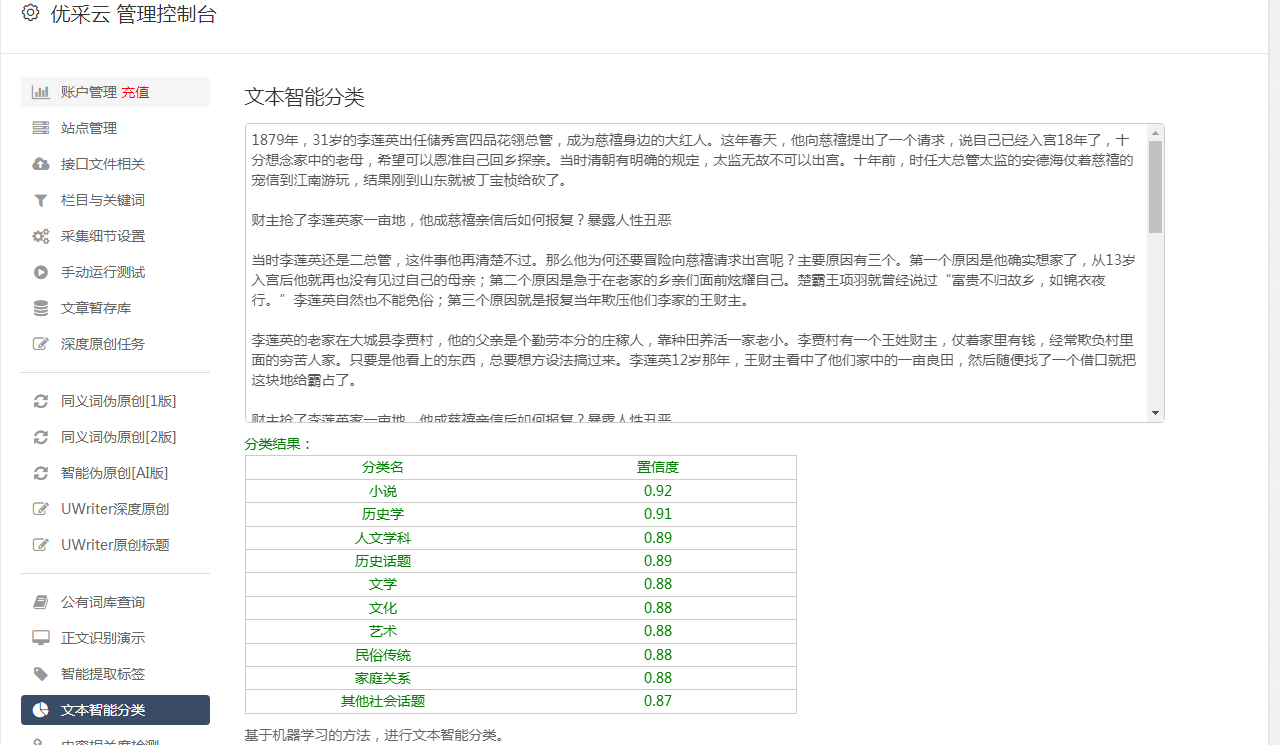 信用网怎么注册_怎样注册自媒体平台(注册媒体平台怎么注册)