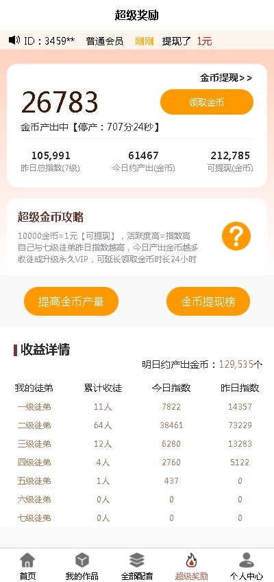 皇冠信用网APP下载_配音阁app下载皇冠信用网APP下载,配音阁app怎么下载?